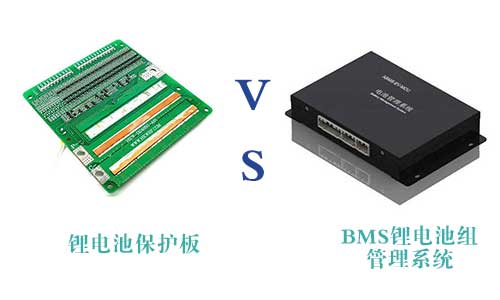 BMS&锂电池保护板.jpg