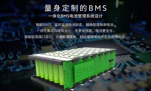 BMS锂电池.jpg